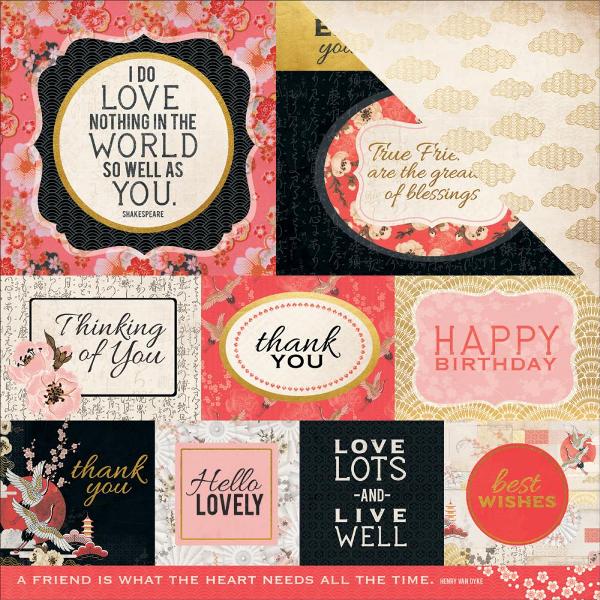 Kaisercraft, Double-Sided 12"X12" Paper, Hanami Garden, Ai