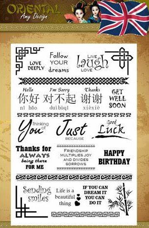 Find It Trading Amy Design Clear Stamps, Oriental Text
