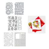 Spellbinders, I Want It All Bundle, Home for the Holidays (WB1208)