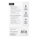 Tombow, MONO Sand Eraser 2/Pkg, For Ink/Colored Pencil Eraser (67304)