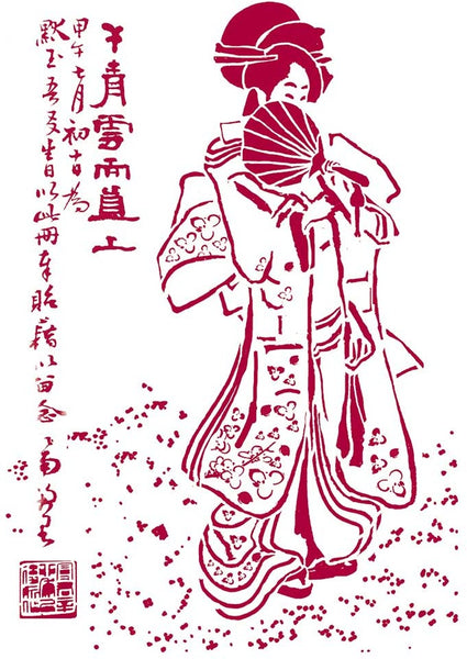 Stamperia, Stencil G, 21x29.7cm - Geisha