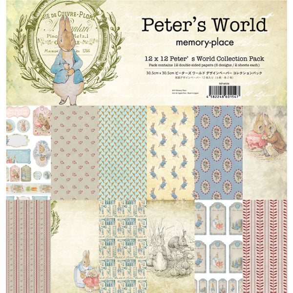 12"x12" Double-Sided Peter's World Collection Pack